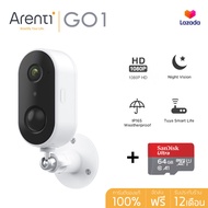 Arenti GO1 กล้องวงจรปิดไร้สาย 3MP HD/Night Version/ความถี่เสียงสองทิศทาง/กันน้ำ IP65/AI ตรวจจับการเคลื่อนไหว  แบตเตอรี่แบบชาร์จไฟได้