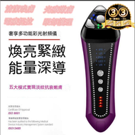 【限時特價】rf射頻美容儀器家用射頻按摩儀ems時光緊致微電流提拉緊致雙波機