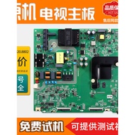 Suitable for Haixin LCD TV H55E3A HZ55A52 55V1A Motherboard RSAG7.820.8802 Accessories