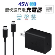Samsung 45W Fast Charging Charger USB-C High-Efficiency Head Supports Compatible Samsung/Other Mobil