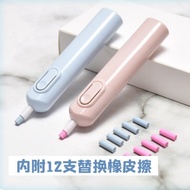 Electric Eraser Detachable Refillable for Art Electric Eraser Free Refill