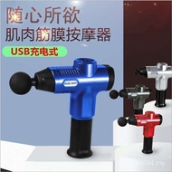 Fascia Gun Massager usb Muscle Cervical Spine Charging Physiotherapy Stretching Massage Gun Cross-Bo