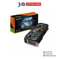VGA (การ์ดแสดงผล) GIGABYTE GEFORCE RTX 5090 GAMING OC 32G - 32GB GDDR7 (GV-N5090GAMING OC-32GD)