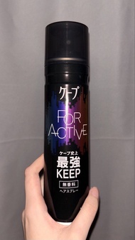 KAO 花王 - Cape For Active 運動專用 超強力定型噴霧（無香）180g