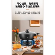 ✅FREE SHIPPING✅Yangzi Honeycomb Electric Wok Multi-Functional Household Non-Stick Electric Wok Cooking and Stewing One-Piece Deepening High-Power Electric Steamer Electric Wok Frying and Cooking Cast Iron Electric Hot Pot