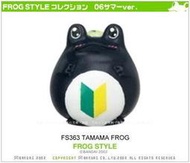 FROG STYLE '06夏 FS363 タママ 蛙 フロッグ∼ '06サマーVer.