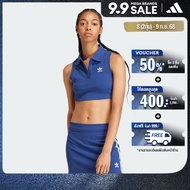 adidas ไลฟ์สไตล์ เสื้อแต่งผ้าริบ Premium Originals ผู้หญิง สีน้ำเงิน IR6124