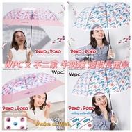 預購  日本 WPC x 不二家Peko &amp; Poko長雨傘