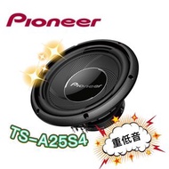 🔥原廠🔥下殺🔥【PIONEER先鋒】 TS-A25S4 車用喇叭 重低音 低音炮 10吋 汽車音響 1200W 重低音喇叭