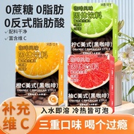 Orange C Grapefruit C American Coffee 0 Candy 0 Fat 12 Bars/Box Lemon C Breakfast Fruit Combination 