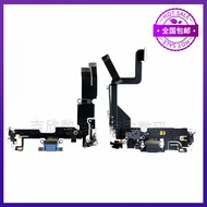 สายชาร์จ Apple 14PM หูฟัง สายชาร์จ 14Promax สายชาร์จ 14Pro สายชาร์จ 14P สายชาร์จ Microphone ส่วนประก