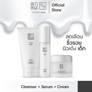 RIKU First milk whitening set l RIKU First Milk Face Cleanser 100ml + Whitening Serum 30ml + Whiteni