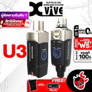 รับส่วนลดสูงสุด 1200.- ไวเลสไมโครโฟนไดนามิก Xvive U3 - Dynamic Microphone Wireless Xvive U3 ฟรีของแถ