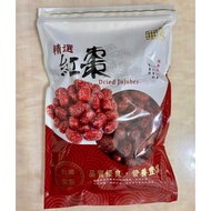 [Premium Seedless Red Dates] 600g Shopee Invoicing Seedless Red Dates Seedless Red Dates Can Swipe C
