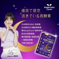 現貨 台灣Angel LaLa天使娜拉 夜の速攻EX 超濃代謝酵素 (30錠/盒)（加強代謝/解決便秘&失眠/減肥）