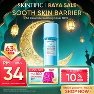 SKINTIFIC 5X Ceramide Soothing Skin Barrier Repair Toner hydrating toner simple toner skincare 80ml