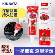 KINBATA - 韓國制造家居除霉啫喱