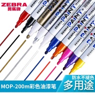 [* New *] Japanese ZEBRA ZEBRA PAINT Pen PAINT ZEBRA PAINT Marker Pen Touch-Up Pen MOP-200M