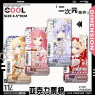 P Pit Goods Shop Taiwan Shipment Transparent Acrylic Key Ring Pendant 9cm Would You Want Some Rabbit