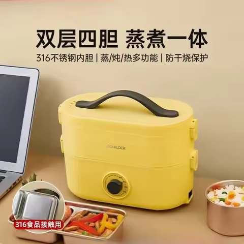 new model electric lunch box, small thermal insulation lunch box, office heating lunch box, office w
