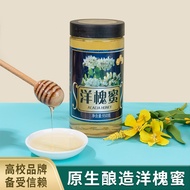 Constant Honey 950g Acacia Honey Two Bottles Pure Acacia Honey Farm Homemade Local Honey Honey Matur