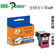 INK-Power - HP 65XL 彩色 代用墨盒 N9K03AA
