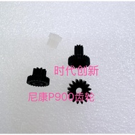 Suitable for Nikon P900 P900S Fragile Gear Lens Gear 4pcs Set