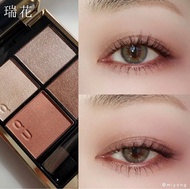 限時優惠⚡️包順豐 SUQQU 四色眼影01,04