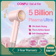 CONFU High Speed Hair Dryer F9Pro 5 Billion Plasma Negative Ion Hair Care Blower 1900W Strong Wind P