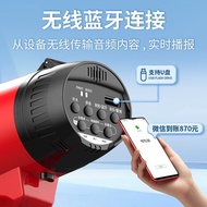 Handheld Speaker Speaker Stall Amplifier Megaphone Loud Volume Super Loud Loud Male Recording Sell S