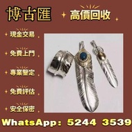 Goro’s 高橋吾郎 上金 先金 金心羽 太陽金牌 銀飾 silver952 Goros chrome heart good art hlywd