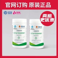 Baby USANA USANA USANA USANA USANA USANA USANA USANA USANA USANA Tea Thistle20260116