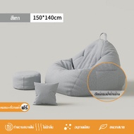 XPX Official Store โซฟาขี้เกียจในครัวเรือนที่สามารถนอนราบได้ เก้าอี้พักผ่อน ห้องนอน ห้องนั่งเล่น โซฟ