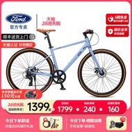 Ford福特YM200平把公路車女款輕騎行瓜車男式彎把高顏公路自行車