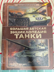 Russian books
