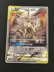 Pokémon card as6b 阿爾宙斯&帝牙盧卡&帕路奇亞 三神異圖 sr
