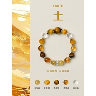 Five Elements A Style-Five Elements Lingguang, Stable Earth