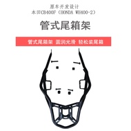ช่องสต็อกด้านหลังสำหรับฮอนด้า CB400F/CB500F ช่องท่อระบายอากาศแบบสามช่อง ชั้นวางของที่ทนทานต่อการป้อง