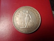 1902年~站洋/港光壹圓銀幣~包真