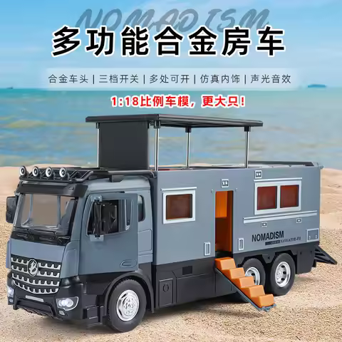 1:18 Nomadi Multifunctional RV Alloy Car Sound and Light Sound Effects Children's Toys Gifts Diecast