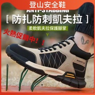 Safety Shoes Work Shoes Safety Shoes Work Shoes Steel Toe Shoes Safety Work Shoes Steel Toe Work Shoes Chef Shoes Hiking Shoes Breathable Durable Wear-Resistant Welding Shoes Const