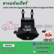 Gear Mount Rubber MAZDA BT50 PRO FORD RANGER T6 High Lift 4WD Manual Transmission Year 2012-ON (AB39
