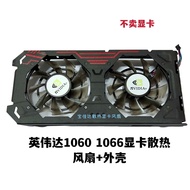 24 Hours Delivery = Invida gtx1060 Little Yingba GTX1060 6G 1060 3G RX570 Graphics Card Fan Silent N