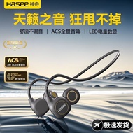 She Shenzhou Headphones Not In-Ear Air Bone Conduction Computer Headphones Running Noise Cancellatio