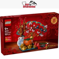 LEGO Chinese Festival 80117 Good Fortune