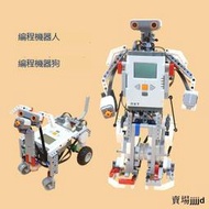 現貨正品 樂高機器人lego EV3 45544核心套裝 NXT 9797  9695送教程