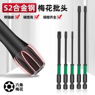 Extended Torx Bit Screwdriver Electric Drill Electric Beatles with Holes Torx Screwdriver Bit T6-T40