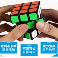 3x3x3 Magic Cube Game 魔术方块