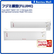 Train-NEXT TNEXT-101 1:150 Scale 40ft Refrigerated Container Model TEX LiveryDirect from JAPAN
