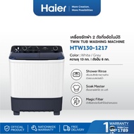 Haier เครื่องซักผ้า 2 ถัง 13 กิโล รุ่น HTW130-1217(รุ่นใหม่ล่าสุด 2024 ) White 13 KG 13 KG 13 KG